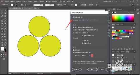 AI2020：全方位形状生成器工具，轻松打造个性化图形与设计