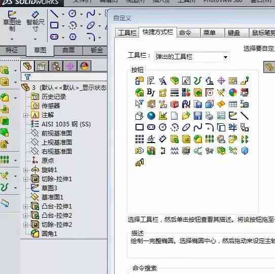 ai形状生成工具合并及使用问题：找不到工具位置、快捷键无效及操作方法解析