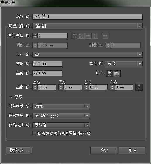 免费哪些生成器软件：AI头像制作工具，一键生成个性头像