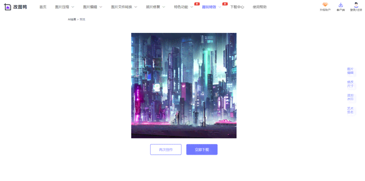 AI绘画识别工具与平台精选推荐：满足创作、鉴与学全方位需求