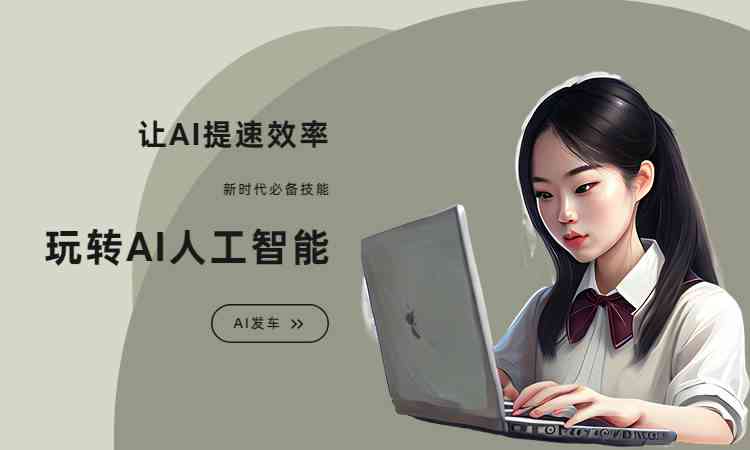 AI绘画识别工具与平台精选推荐：满足创作、鉴与学全方位需求