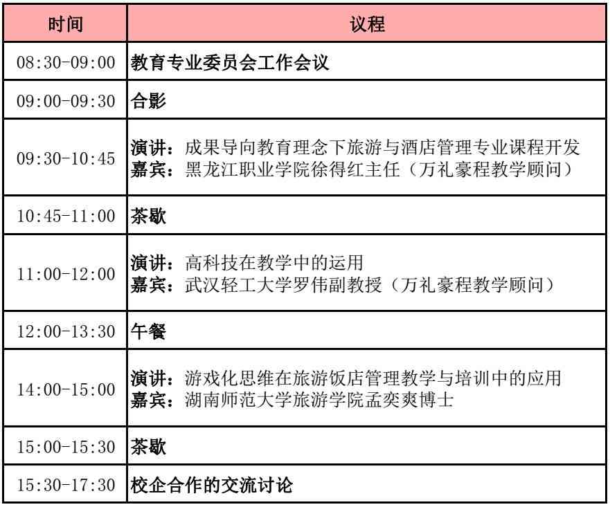 nnai培训师工作是什么：职业定义、工作内容与相关专业解析