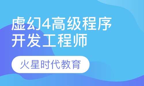 杭州IT培训哪家强？2023最新杭州IT培训机构排名与综合评测指南