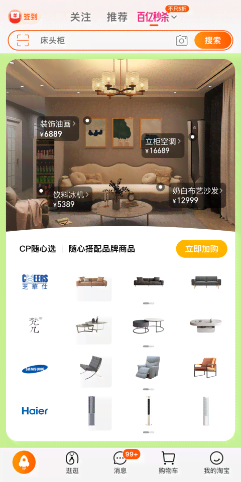 一键生成模特工具：AI智能模型外模创建助手