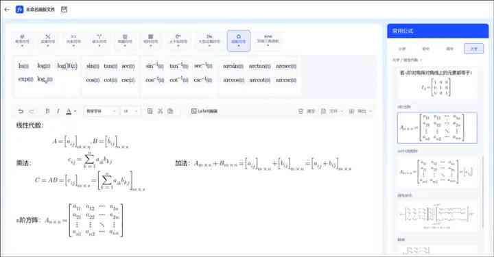 如何设计矩形方块字体：制作教程与详细步骤解析