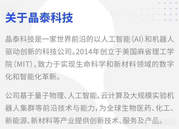 全面掌握AI技能：从基础培训到高级实战指南