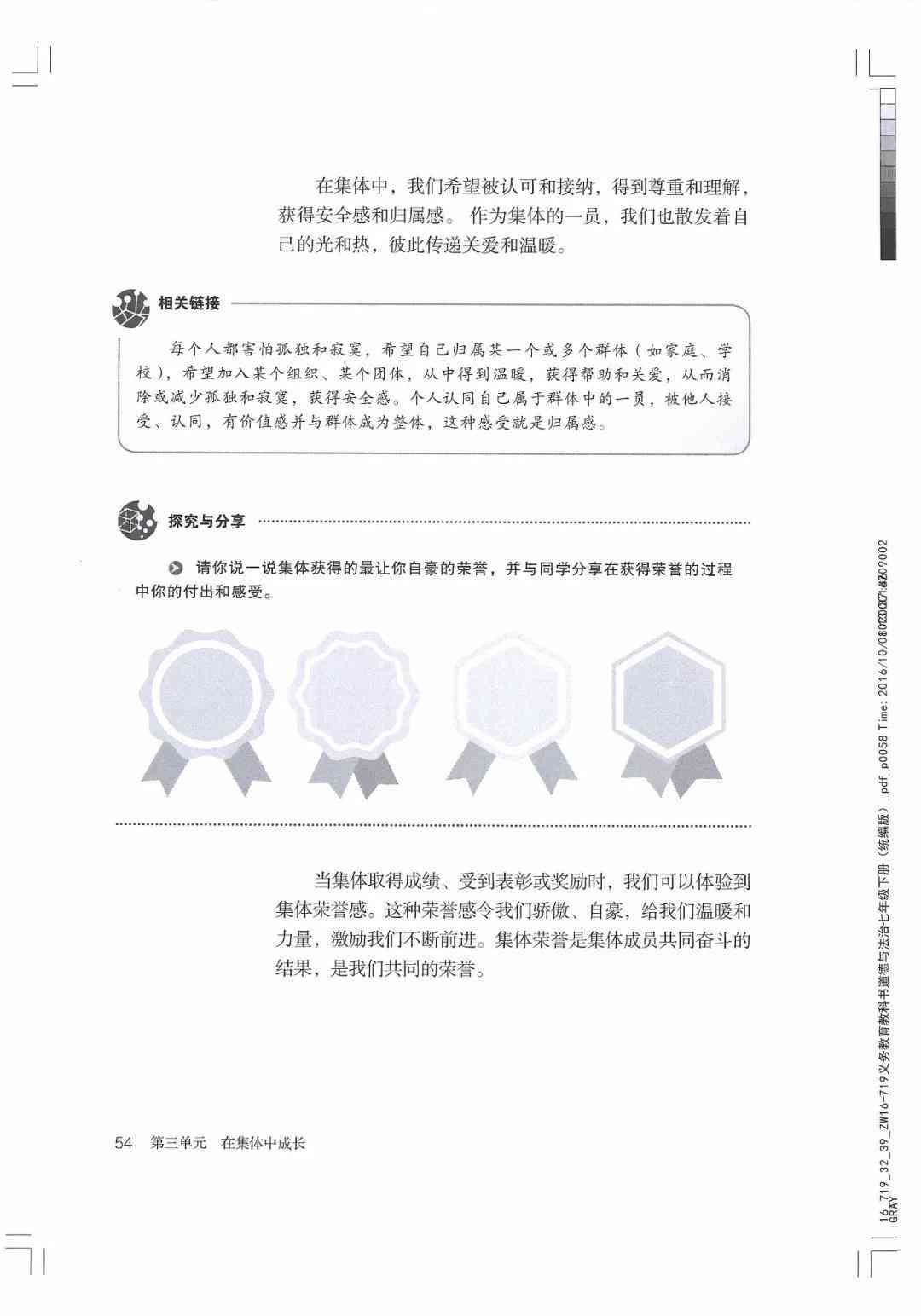 坚果云使用说明：从入门到精通——基本知识、使用教程与心得分享