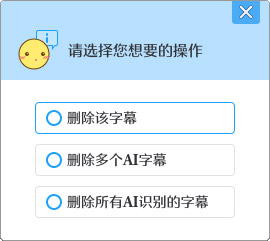 怎么用ai生成语音文字