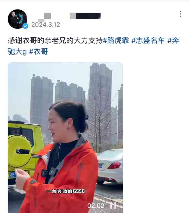 开心哇哇疑似ai生成是真的吗还是假的？网友热议真假难辨呀