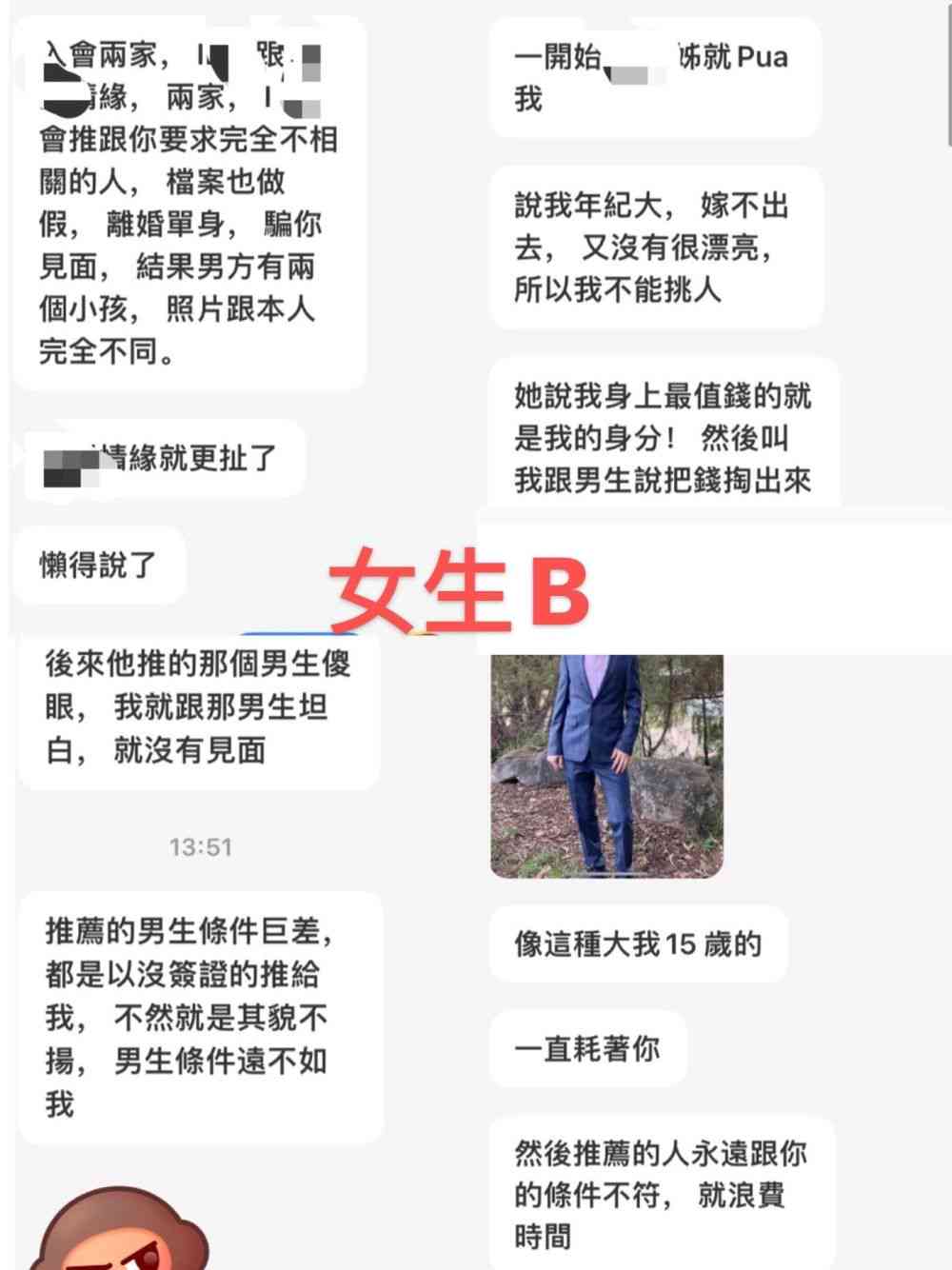 开心哇哇疑似ai生成是真的吗还是假的？网友热议真假难辨呀