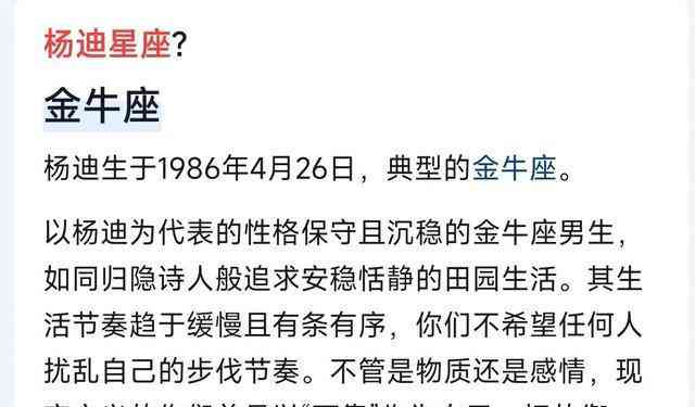 开心哇哇疑似ai生成是真的吗还是假的？网友热议真假难辨呀