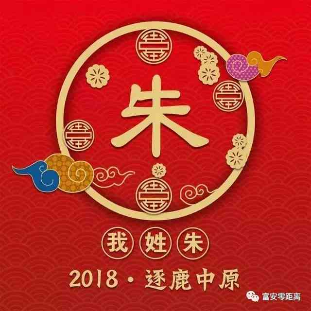 龙年专属姓氏头像生成器——抖音官方版新年龙图定制，开启年头新气象