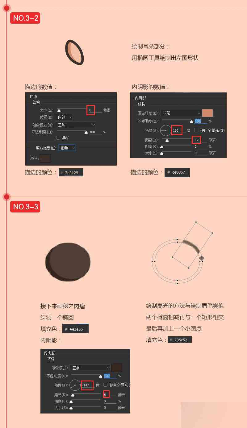 如何利用AI教程：从设计到绘制封面，一步步教你制作一本小说书