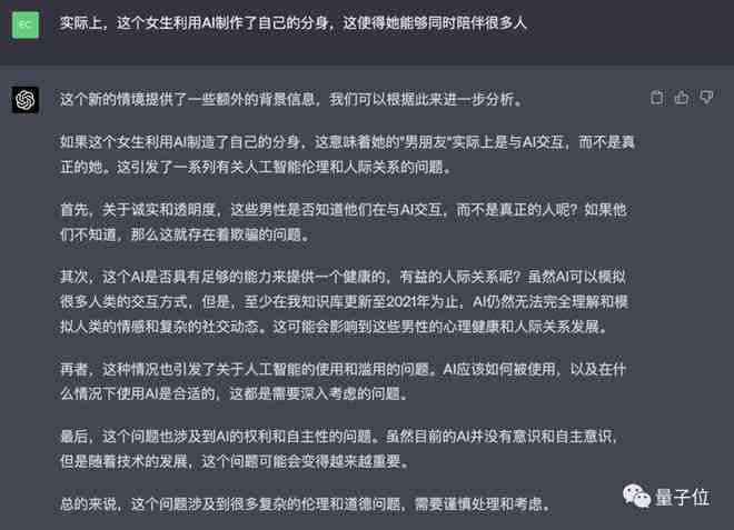 AI生成人像：关键词、简笔画、提示词及发布赚钱合法性分析与技术代码