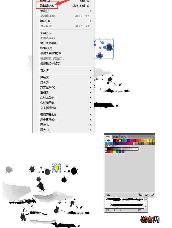 水墨AI生成照片教程：与使用水墨生成器指南