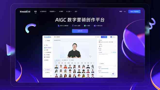 AI智能撰写多样化文案，一站式解决营销推广与内容创作需求