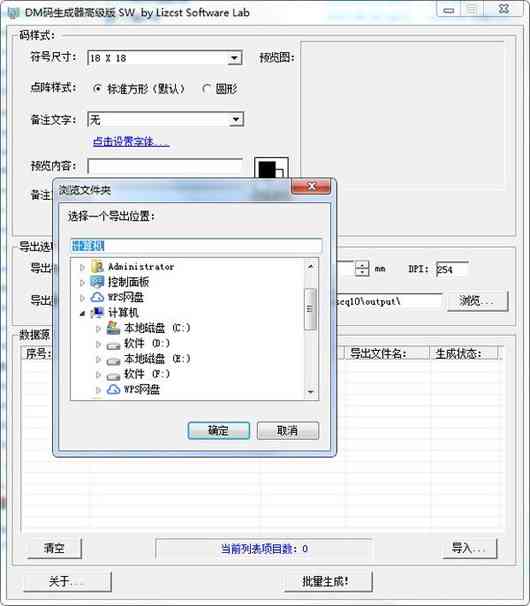 AI形状生成器工具扩展：使用高效生成与扩图功能