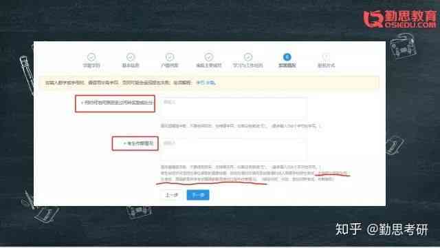 AI文章生成器使用指南：全面解析操作步骤与常见问题解答