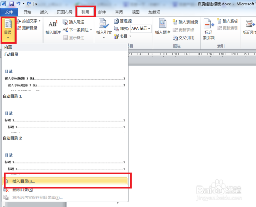 自动生成文章：Word与AI工具、网站及小程序免费使用攻略