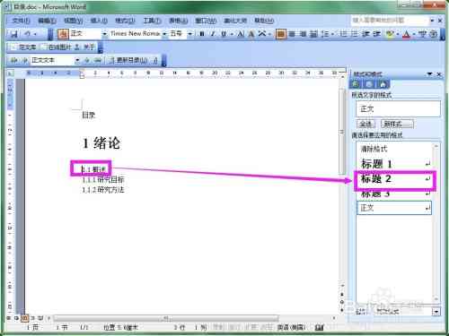 自动生成文章：Word与AI工具、网站及小程序免费使用攻略