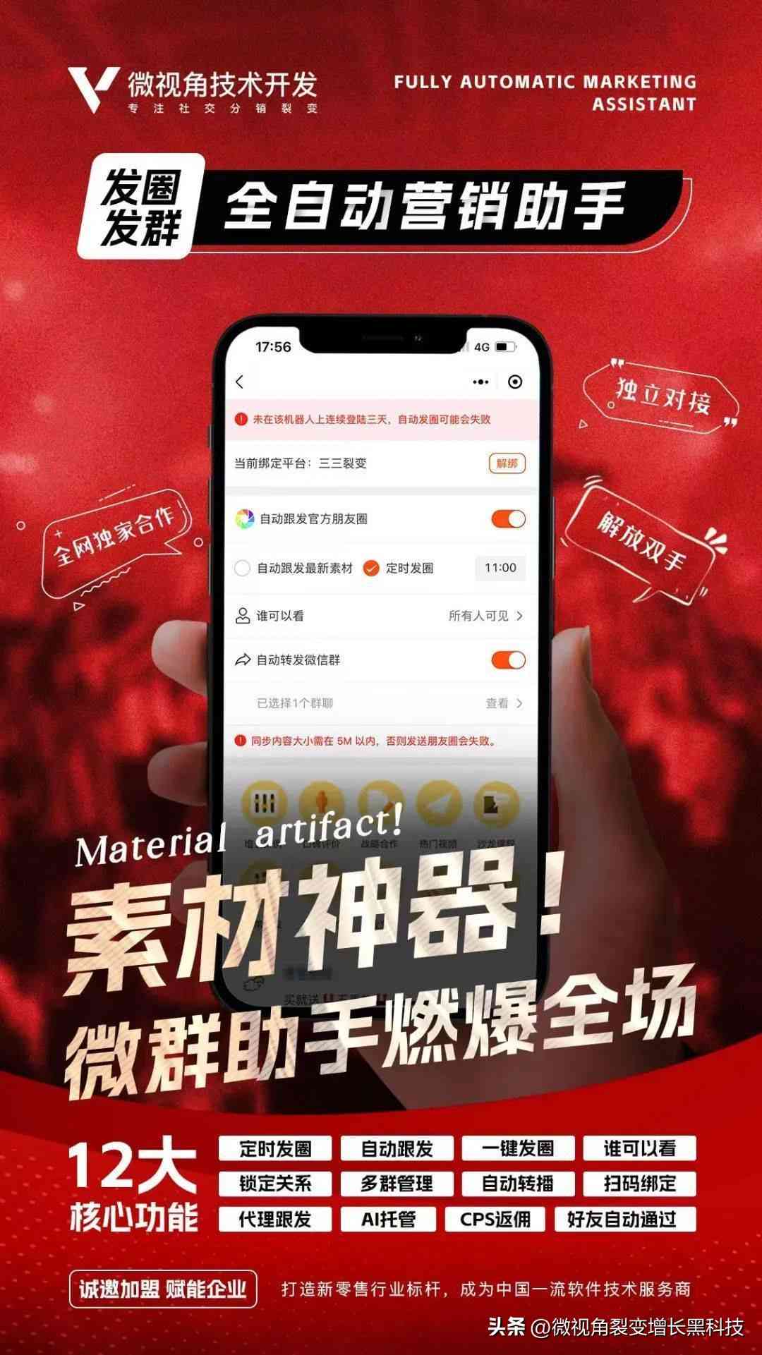 全方位文案创作助手：文案狗网站，一站式解决所有文案需求与灵感搜索问题