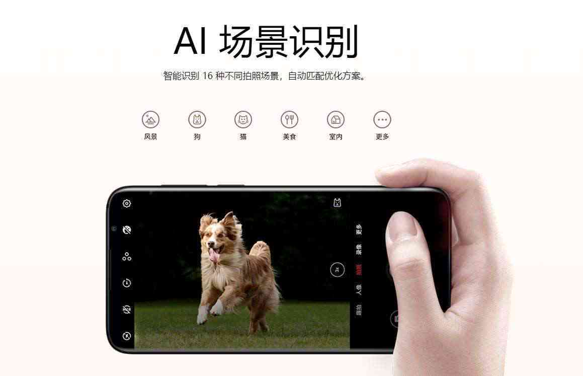 AI智能拍摄技术：全方位提升拍照体验与效果，解锁摄影新境界