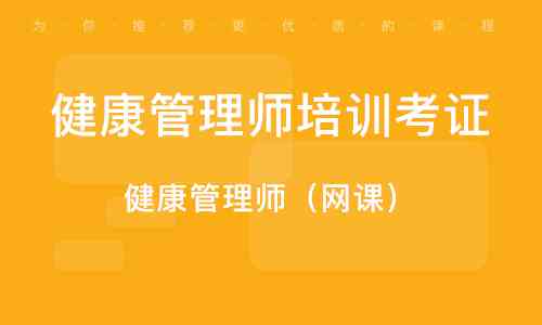 松鼠教育模式培训机构盘点：十大排行榜辅导机构培训精选