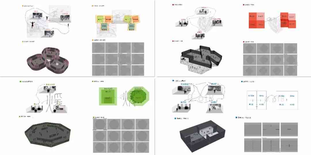 体块分析AI生成软件：智能设计辅助工具