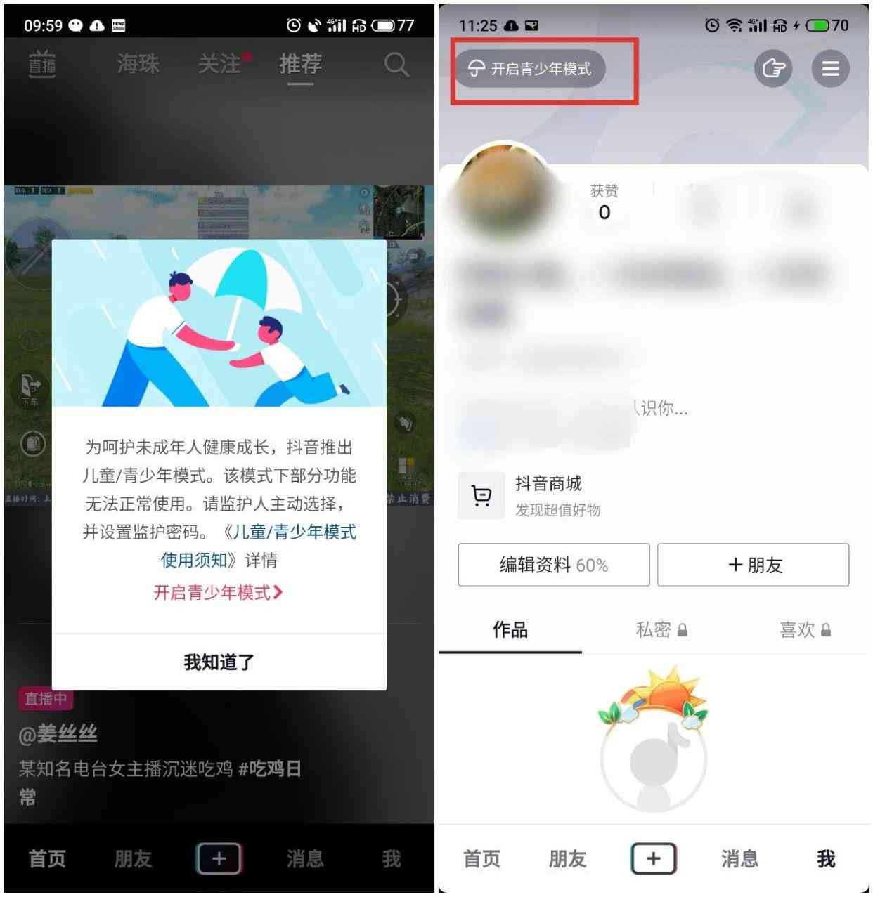 AI一键生成：抖音同款特效在线创作平台，轻松打造个性化头像