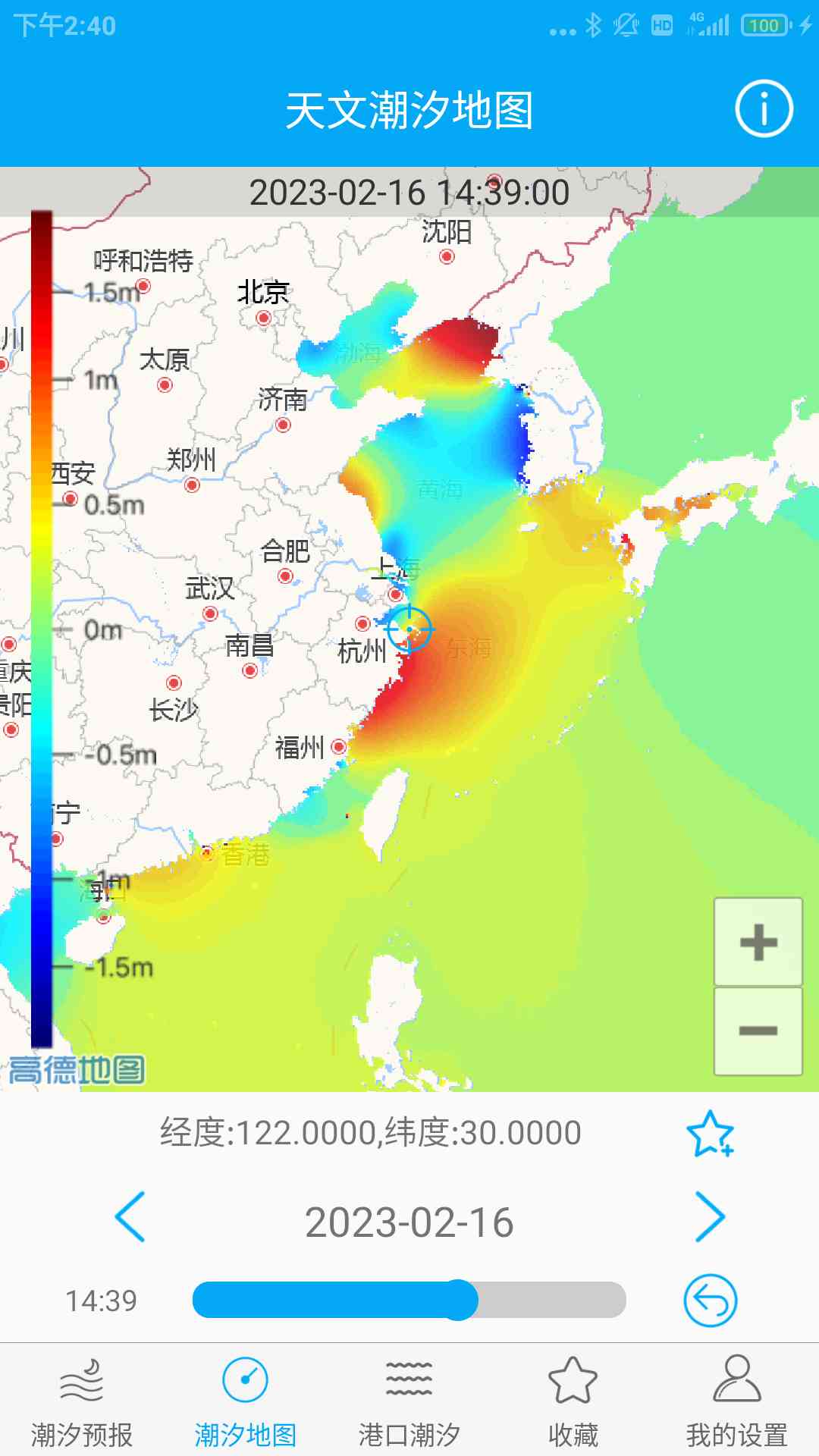 水文潮汐分析助手：智能工具集