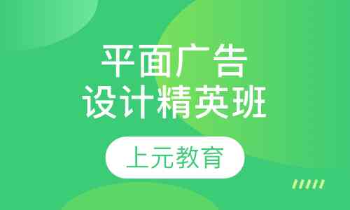 2023年度AI设计培训公司综合实力排行榜及热门课程推荐指南