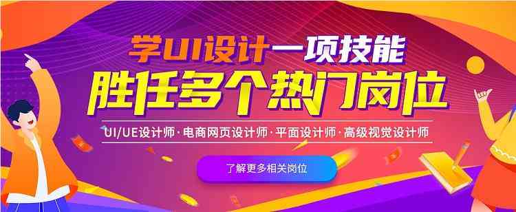 ai设计培训公司排名榜最新：消息发布与排行榜更新