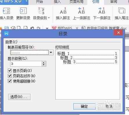 如何利用AI自动生成文件的方法与步骤