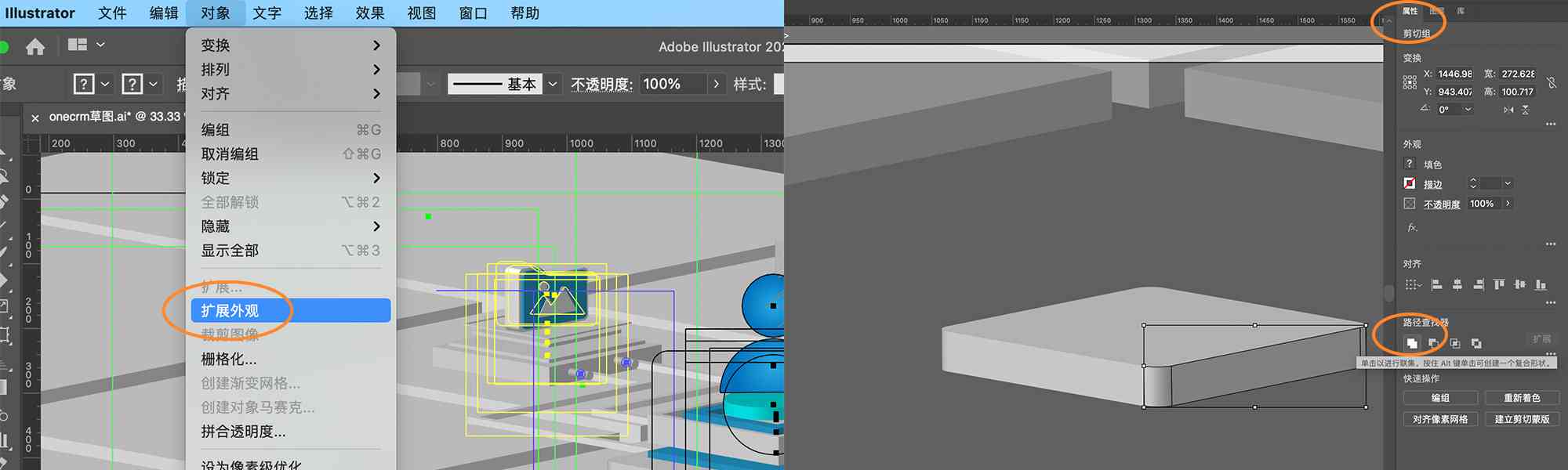 怎么用AI生成3D动画效果教程与实践