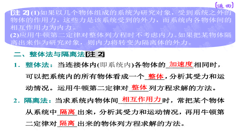 提高写作水平的主要方法在于综合运用多样化措与根本途径的具体实践。