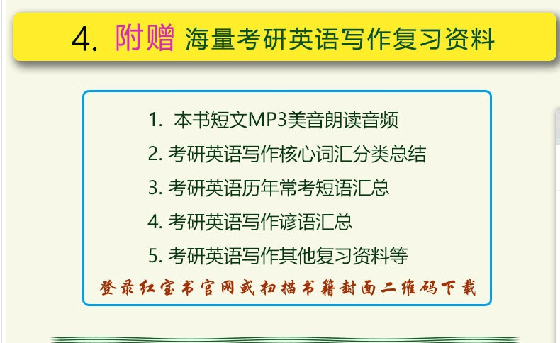 如何通过方法积累与提升，有效提高写作能力与水平