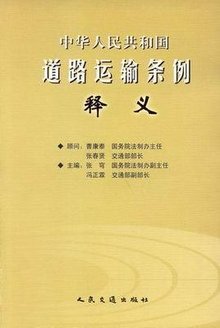 最新五条原创力作：人民教师的自我修养之道