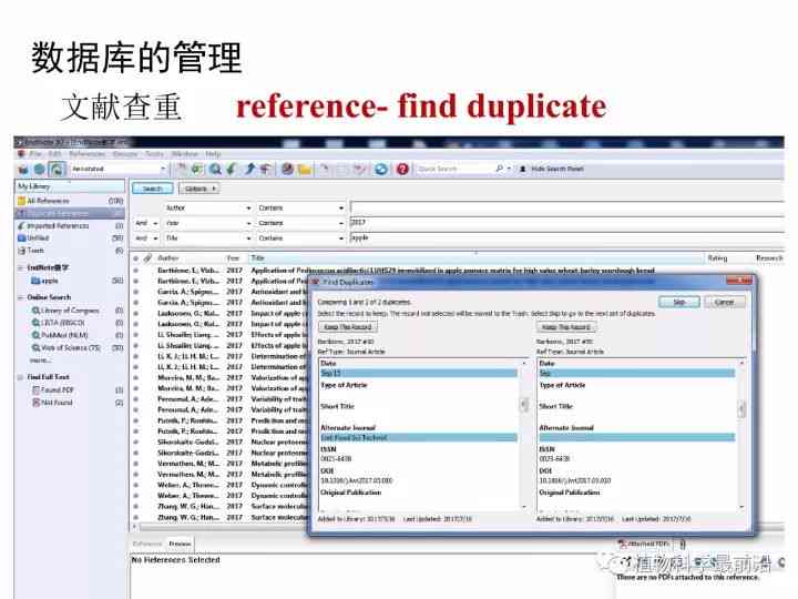 写论文可以用的：研究方法、软件、技巧、数学工具与资源网站一览