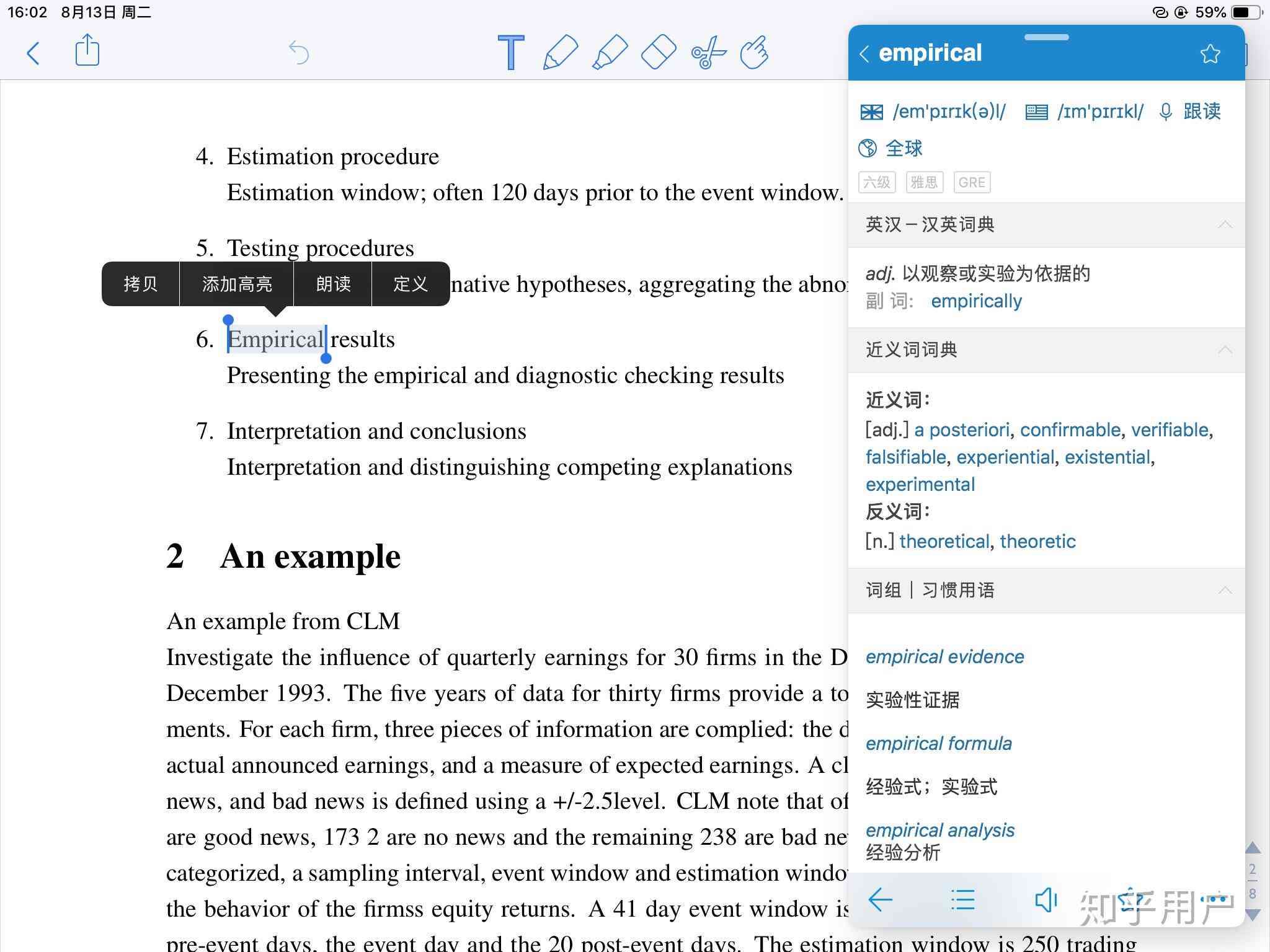 iPad在学术写作中的应用：能否替代电脑完成论文写作与资料整理？