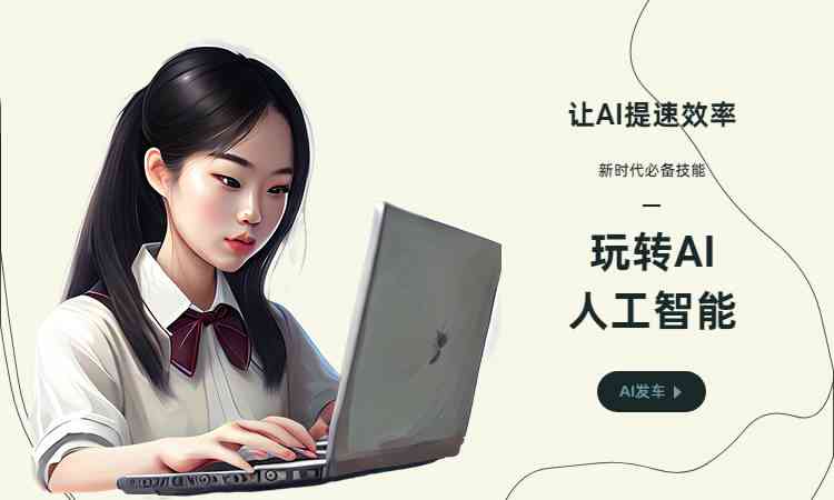 笔灵AI写作好用与否分析及评价