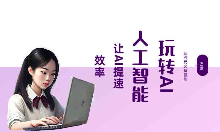 笔灵AI写作好用与否分析及评价