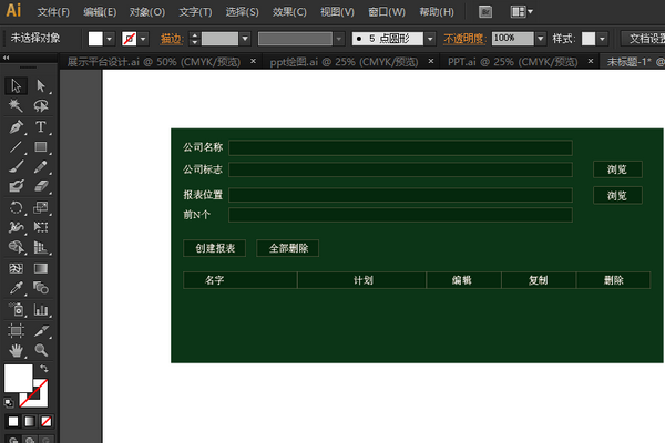 ai变成轮廓之后怎么变回去及如何恢复原状的方法与技巧