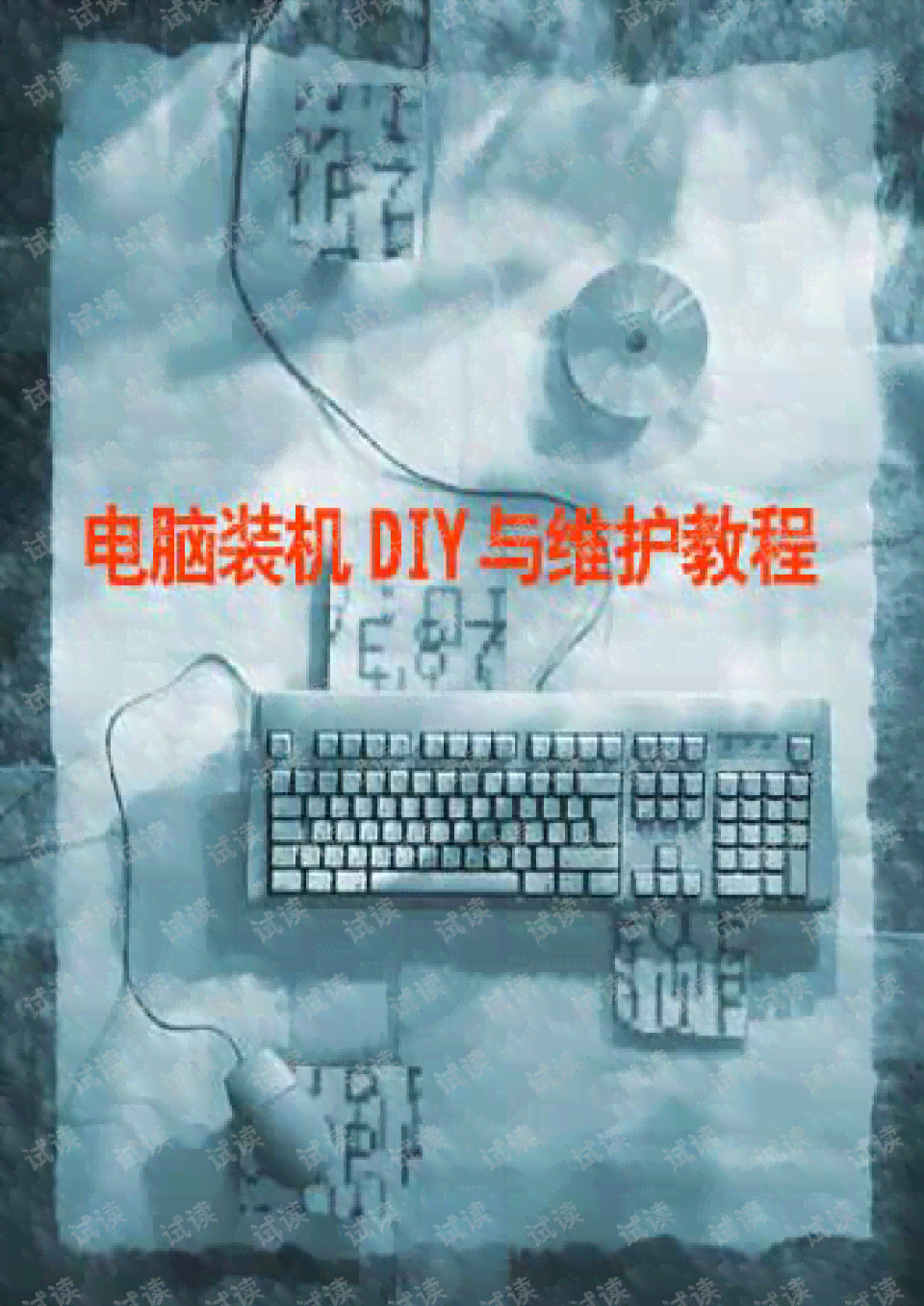 怎么制作军装照片：手机电子版电脑版DIY教程