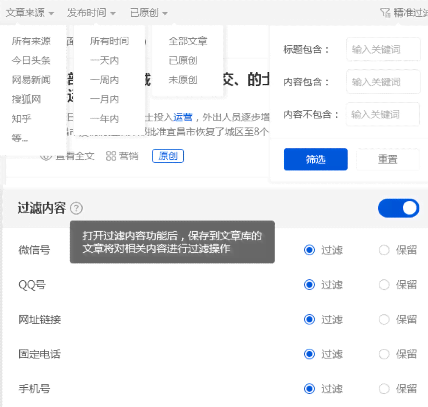 一键在线智能写作工具：自动生成免费文章与文案的生成器