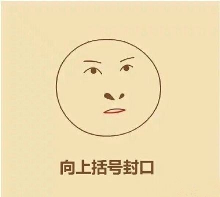 绘画式表情包制作教程：从零开始学绘画与表情设计