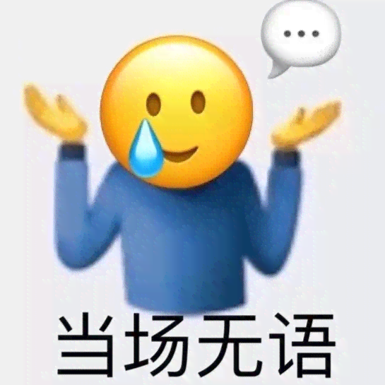 ai生成表情包抖音入口