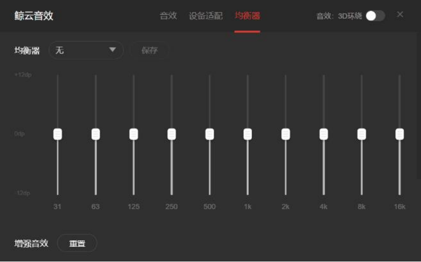 AI生成K歌音频：如何辨别真伪与提升音质效果的专业指南