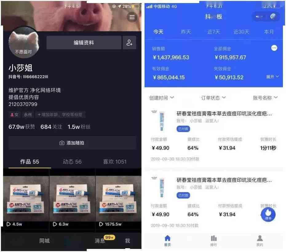 揭秘抖音讲故事视频制作全过程：从内容策划到后期剪辑的全方位指南