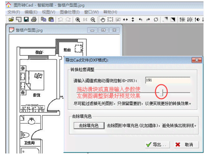 如何将CAD格式图形文件转换成AI格式：详尽问答指南，轻松转换与导出