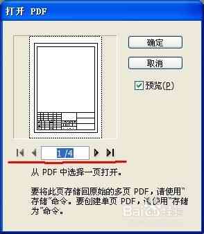 详解CAD到AI格式转换：从导出技巧到常见问题全攻略